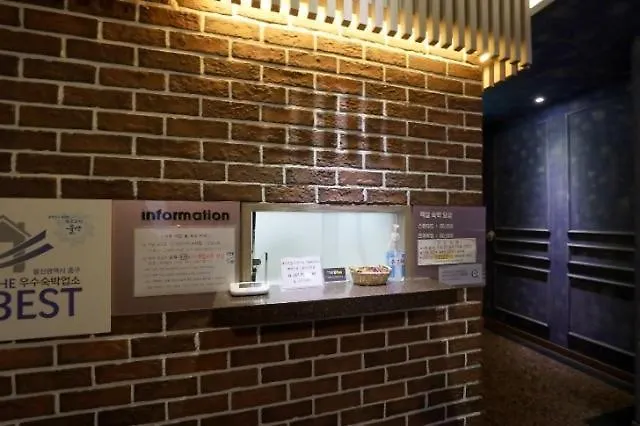 Ulsan Jung-Gu U2 Motel