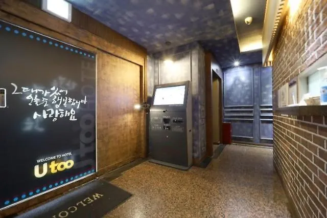 Ulsan Jung-Gu U2 Motel